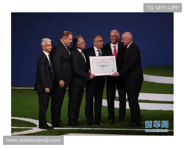 2026年世界杯主办国申办条件与评选标准全景解读 2026年世界杯主办国申办条件与评选标准全景解读