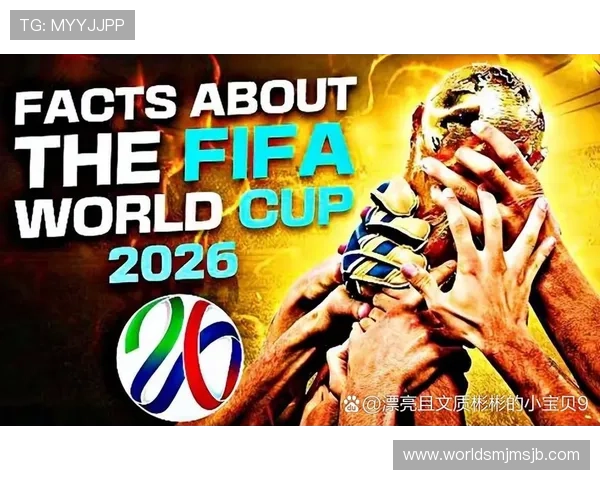 2026年世界杯全部名单最新消息，全面解读参赛队伍的明星球员和潜力新秀