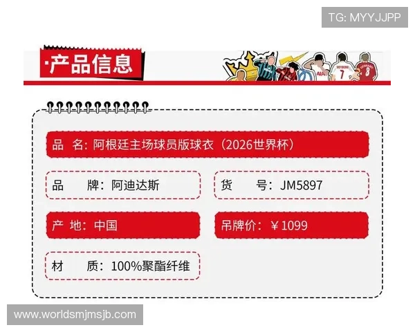 2026年世界杯官方合作伙伴有哪些，详细介绍各大品牌的合作内容与市场影响