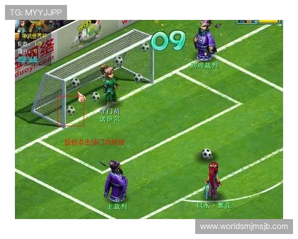 世界杯五大点球战术分析揭秘球队如何巧妙应对点球压力