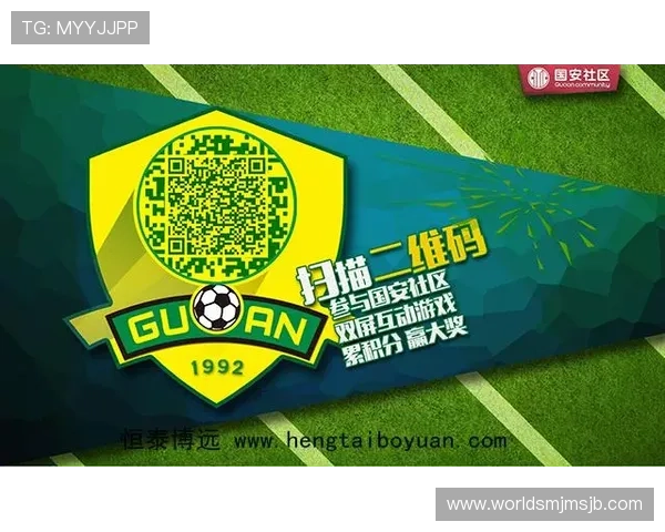 世界杯官网平台为球迷打造的多功能互动体验与丰富内容介绍