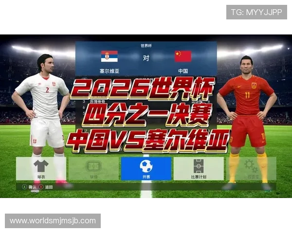 2026世界杯官方网站官方平台最新更新内容及用户常见问题解答