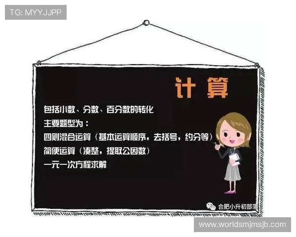 2026世界杯杯投注站最新攻略与投注技巧全面解析助你轻松赢取大奖