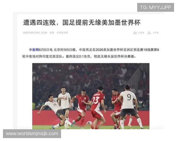 2026年世界杯将在哪个国家举办具体时间安排及详细介绍