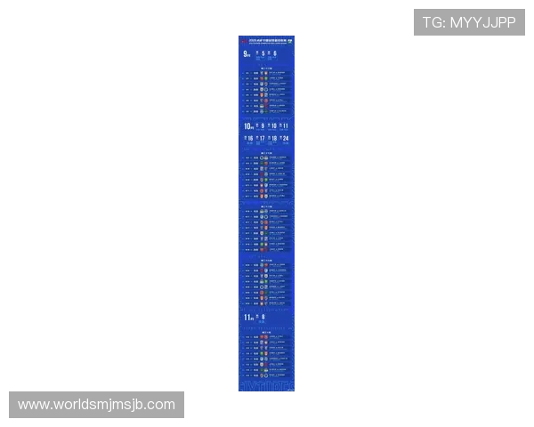 2026年中国世界杯赛程时间表最新更新,比赛场次、时间地点一览无遗 2026年中国世界杯赛程时间表最新更新,比赛场次、时间地点一览无遗