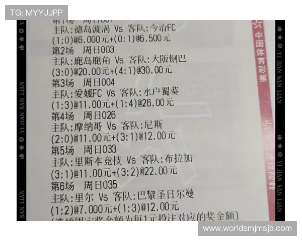 今日竞彩足球比分实时更新，帮助你第一时间掌握比赛最新动态