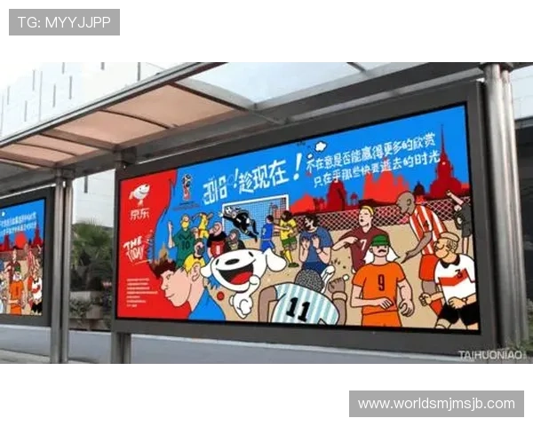 京东世界杯竞猜入口最新政策变化及注意事项全面解读