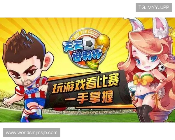 2026年世界杯官方网站最新公告与官方新闻一手掌握