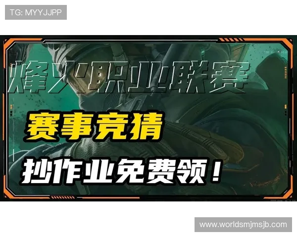 三角洲烽火杯竞猜活动报名流程详解,帮助新手快速上手参与比赛 三角洲烽火杯竞猜活动报名流程详解,帮助新手快速上手参与比赛