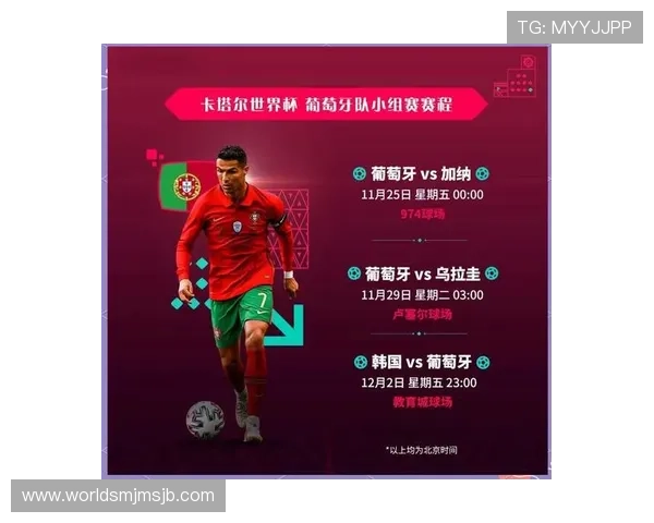 世界杯预选赛欧洲区葡萄牙赛程详细安排及比赛时间一览 世界杯预选赛欧洲区葡萄牙赛程详细安排及比赛时间一览