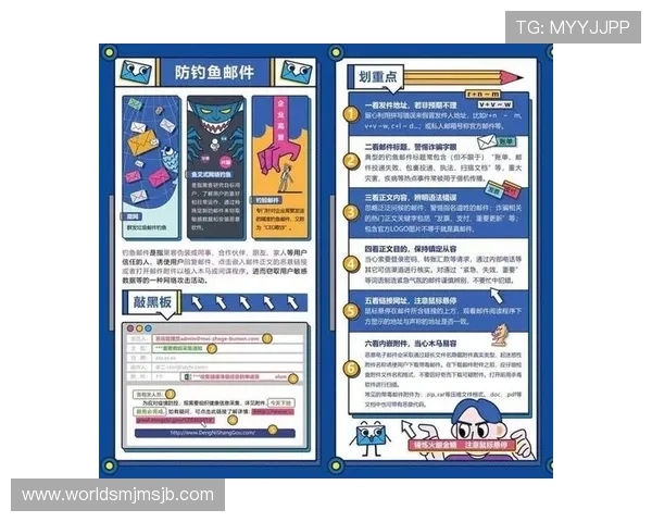 B体育在线地址安全登录指南,避免钓鱼网站保障个人信息安全 B体育在线地址安全登录指南,避免钓鱼网站保障个人信息安全