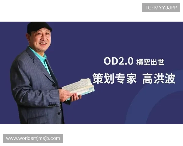 od体育官方平台入口官方公告,及时掌握平台最新动态与入口变更信息确保顺利访问 od体育官方平台入口官方公告,及时掌握平台最新动态与入口变更信息确保顺利访问