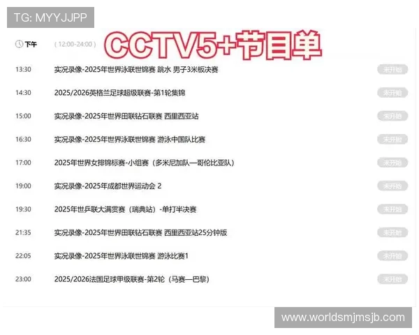 乐虎体育直播官网专注于足球赛事直播，提供详细的赛程和比赛回放