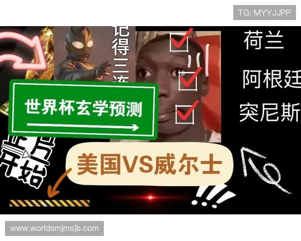 世界杯突尼斯对阵荷兰比赛门票购买指南及最新购票信息推荐
