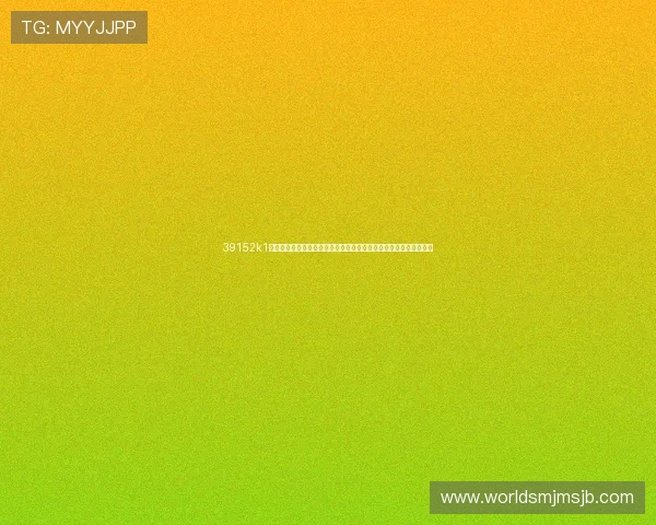 39152k1体育十年品牌值得信赖为您带来最全面的世界杯赛事直播与精彩瞬间